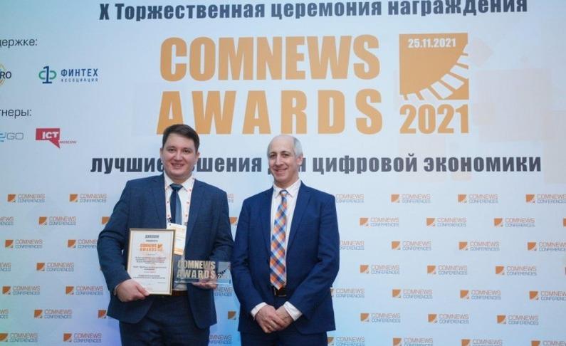 ТМК стала победителем конкурса «ComNews Awards. Лучшие решения для цифровой экономики»