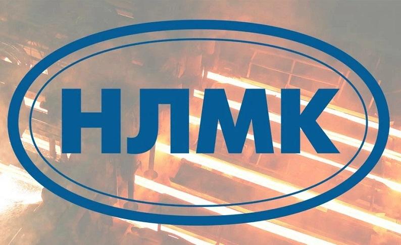 «НЛМК» прекращает программу депозитарных расписок на обыкновенные акции